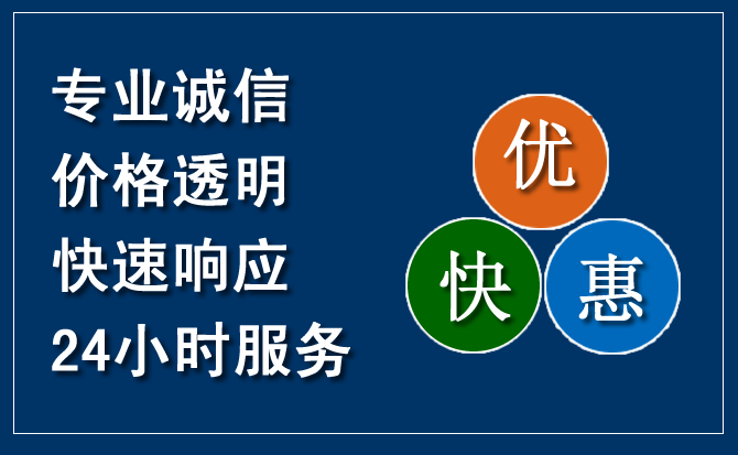 城北区汽车救援送柴油
