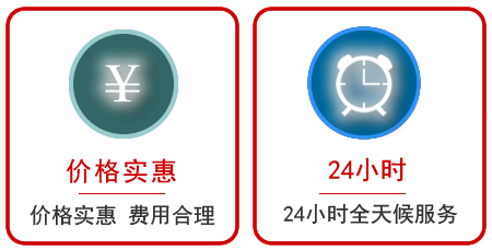  城北区汽车中途送油救援电话